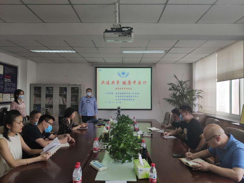 1590659059566.jpg lvhuaogngisjiankangpeixun2020.5.271-1.jpg