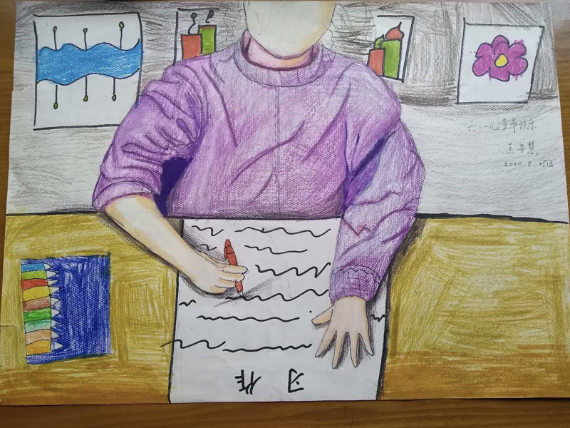 1590659240021.jpg zhishugedanweiqingliuyi2020.5.271-2.jpg