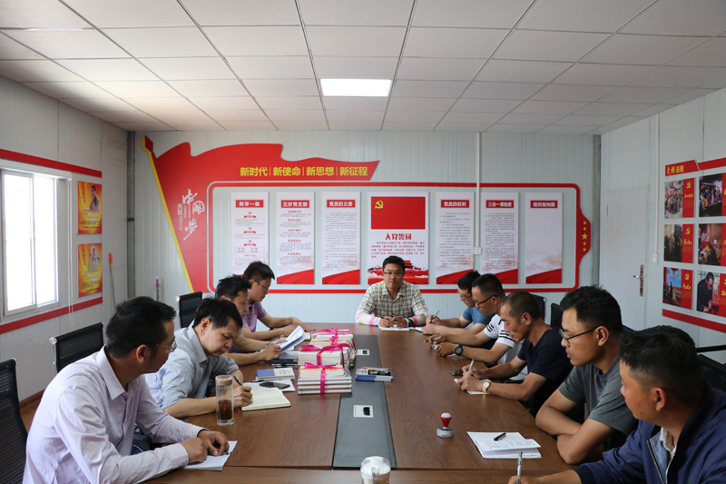 1590743515520.jpg yangxindangjiangongzuoguifanhua2020.5.291-1.jpg