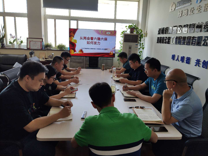 1591749241810.jpg 90917ca8e38141adf1946f9c919c74c2020.6.91-1.jpg