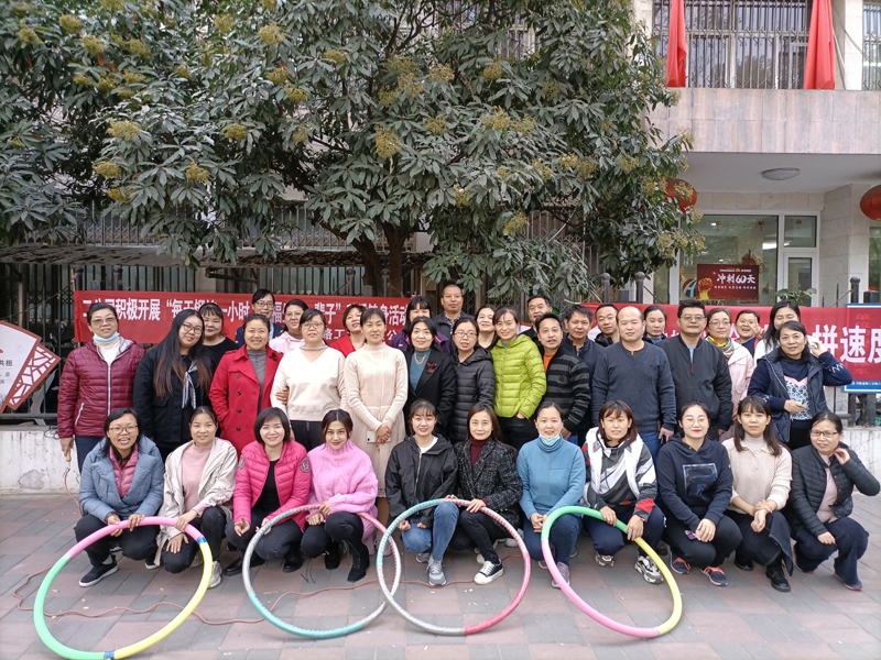 1604565250702.jpg erogngsijuxingjianshenhuodng2020.11.41-1.jpg