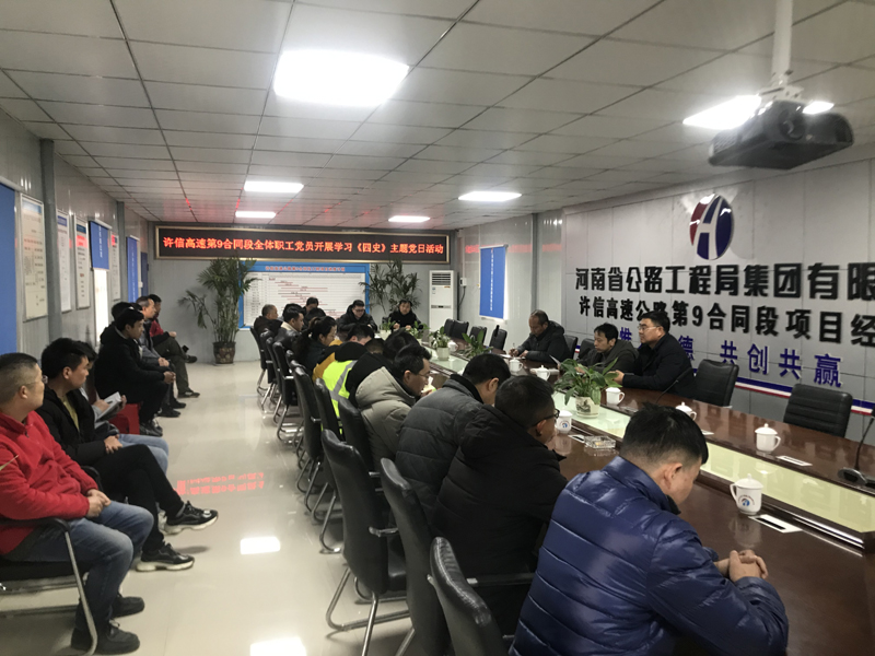 1609838584180.jpg xuxin9biaojuxingxuexisishihuodong2021.1.5-1.jpg