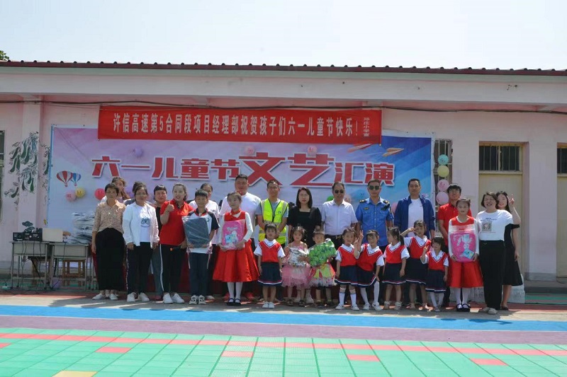 許信高速5標(biāo)聯(lián)合鄧莊村小學(xué)開展六一主題活動(dòng).jpg