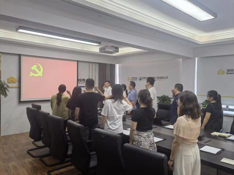 1656512545283.jpg 三公司建黨節(jié).jpg