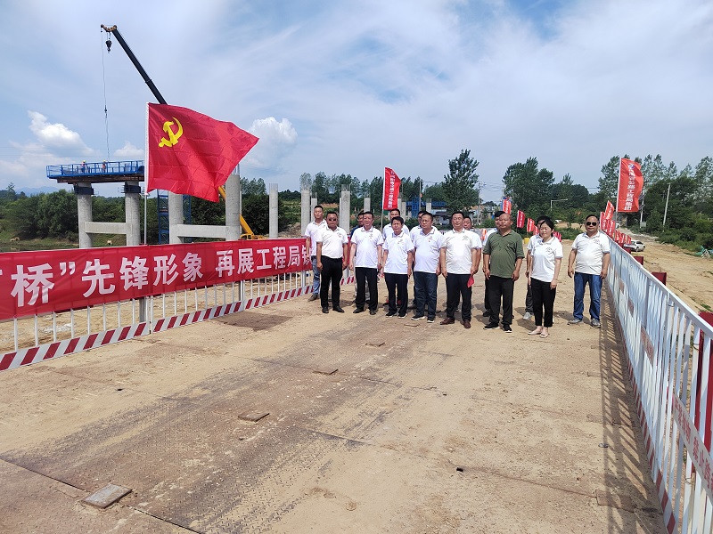 大別山高速雞商一標(biāo)慶?！敖h節(jié)”開展“竹竿河大橋”形象實(shí)踐宣教活動(dòng)+項(xiàng)目骨干力量合影留念.jpg