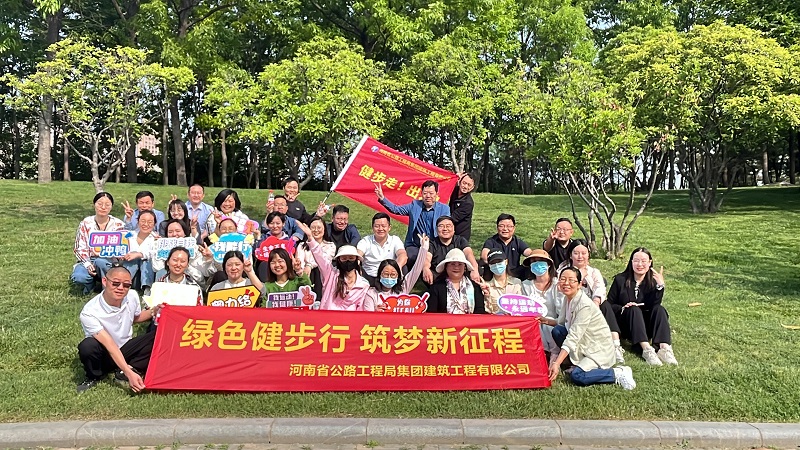 1714383756571.jpg 健步行活動圖片.jpg