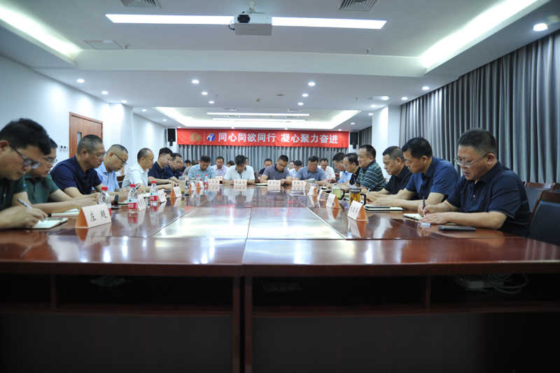 1717063028682.jpg jingyingguanligongzuohui2024.5.301-1.jpg