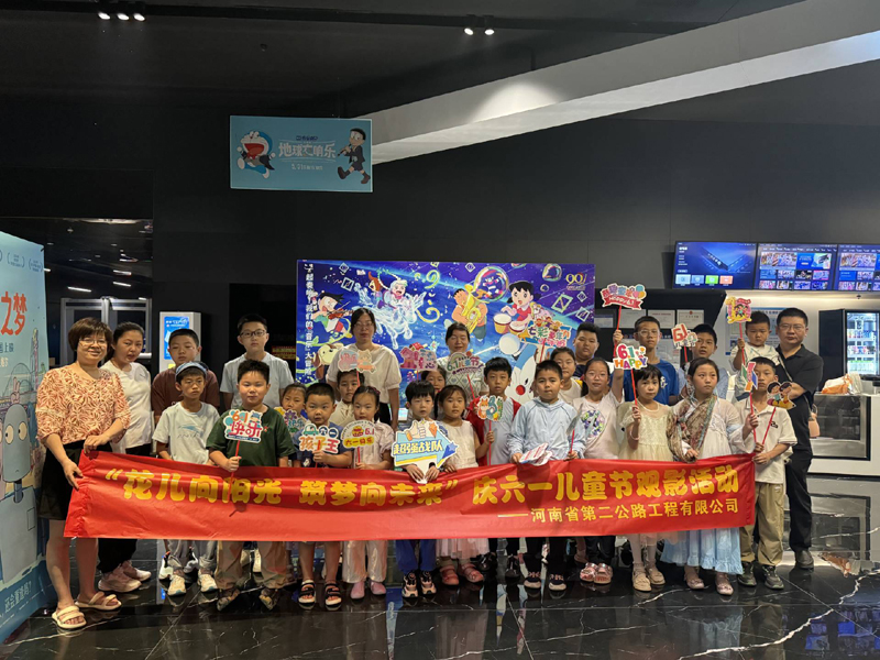 1717411307042.jpg ergongsiguanying6.1-1.jpg