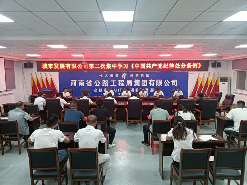 1717581500466.jpg chengfadangjixuexi2024.6.41-11.jpg