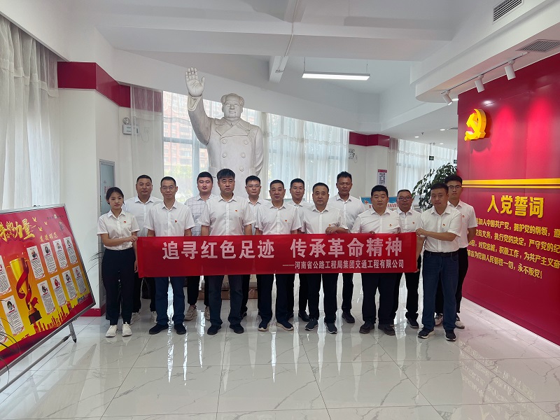 1719800745719.jpg 黨建教育活動(dòng).jpg