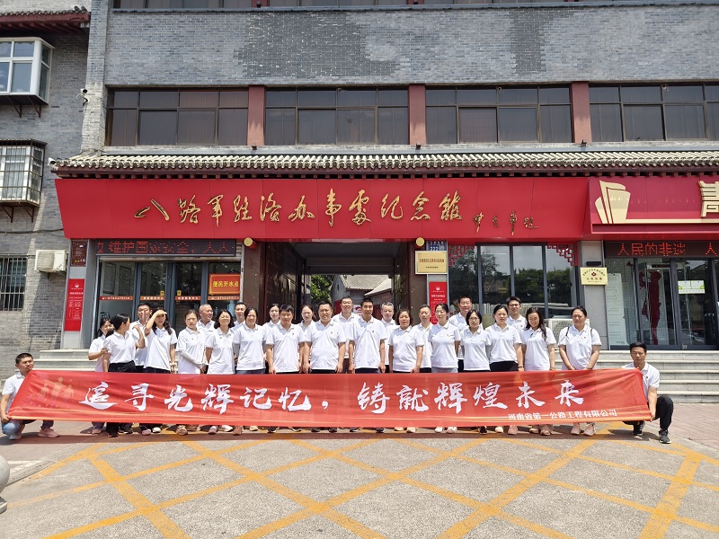 1719826044270.jpg 一公司七一.jpg