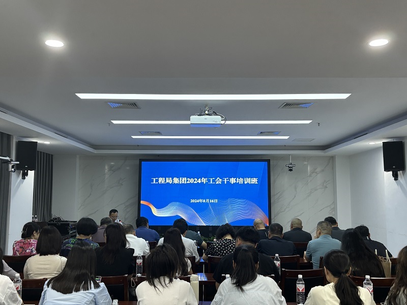 1723800766126.jpg 微信圖片_20240816151118.jpg