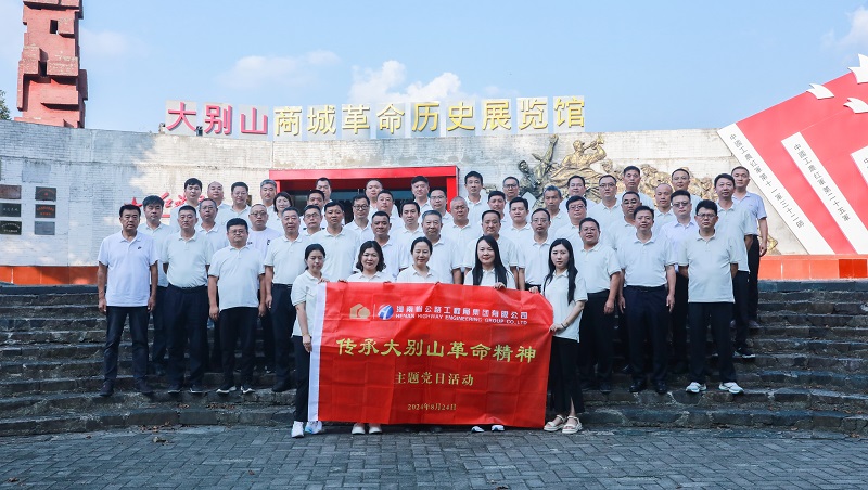 1724659227151.jpg 微信圖片_20240826115106.jpg