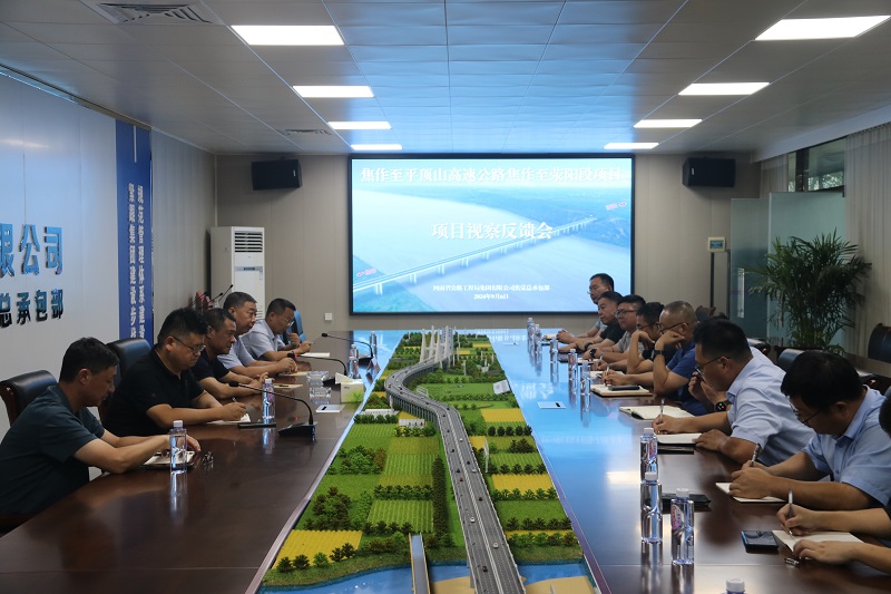 1725871698128.jpg 集團(tuán)公司總經(jīng)理干英輝一行到焦平高速焦滎段檢查指導(dǎo).jpg