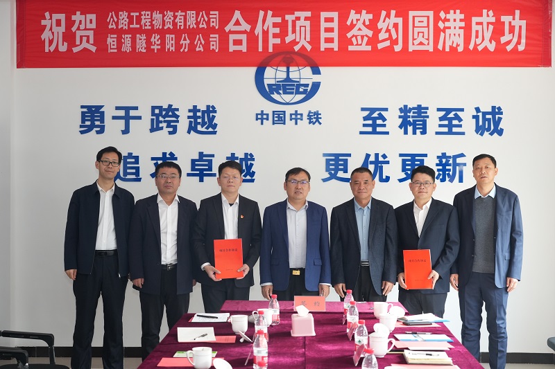 1731314427341.jpg 簽約合影2.jpg