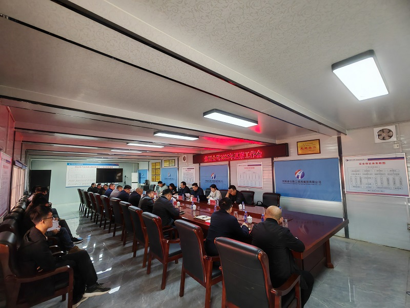 1743414089479.jpg 微信圖片_20250331174427.jpg