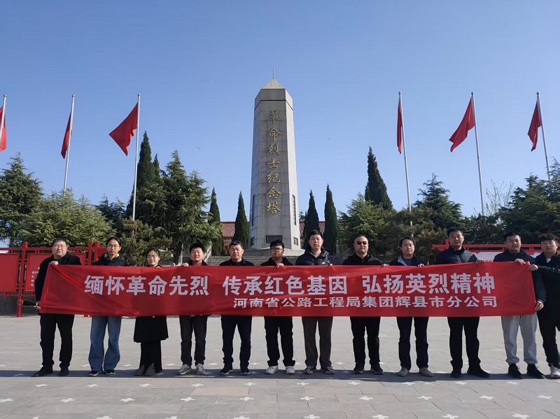 2025清明祭掃活動.jpg